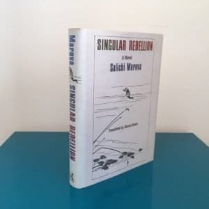 Singular Rebellion