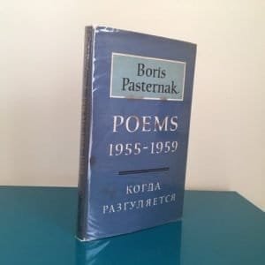 Poems 1955-1959