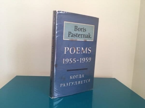 Poems 1955-1959