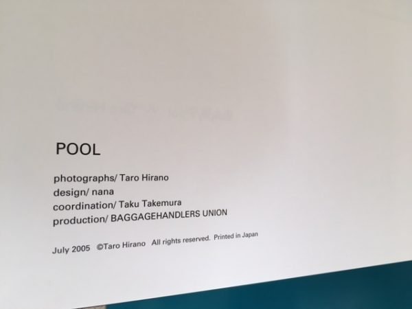 Pool - Image 2