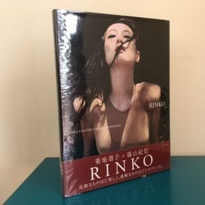Rinko: Rinko Kikuchi X Kishin Shinoyama