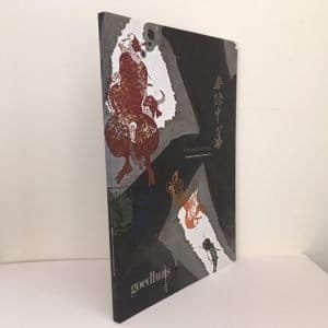 China Without Borders. An Exhibition of Chinese Contemporary Art