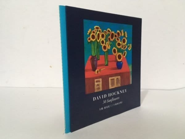 David Hockney: 30 Sunflowers