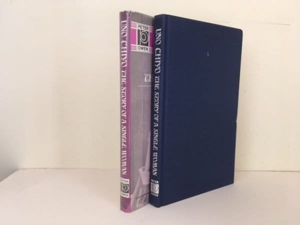 The Story of a Single Woman - Image 2