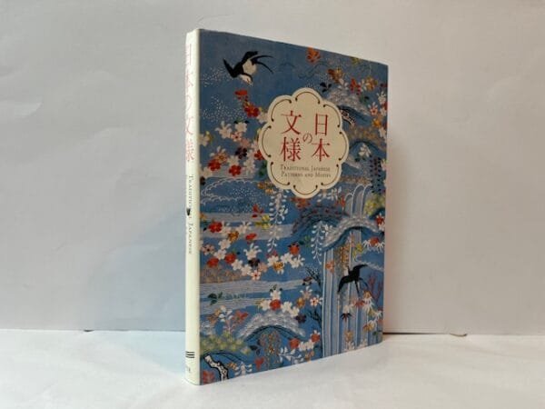 Traditional Japanese Patterns and Motifs