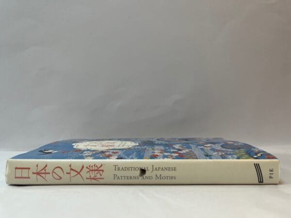 Traditional Japanese Patterns and Motifs - Image 2