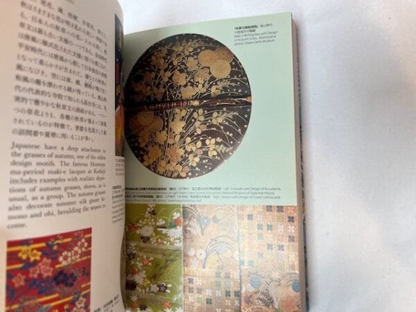 Traditional Japanese Patterns and Motifs - Image 3