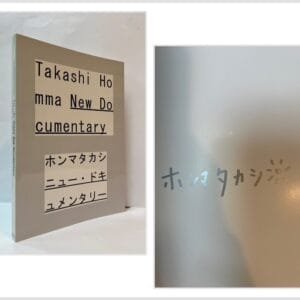 Takashi Homma: New Documentary (SIGNED)