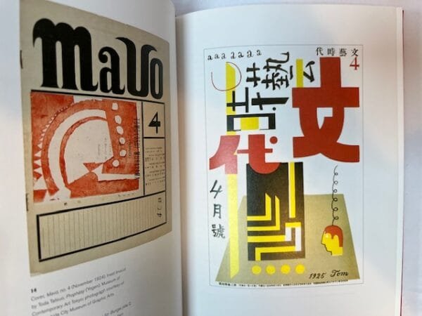 MAVO: Japanese Artists and the Avant-Garde, 1905-1931 - Image 3