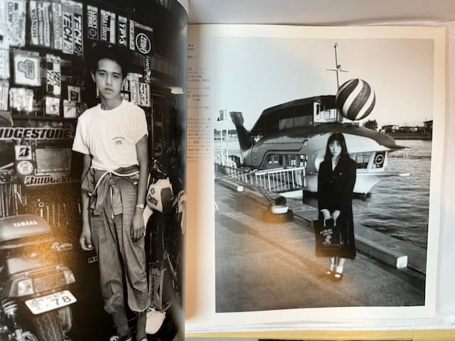 Seventeen's Map - Image 3