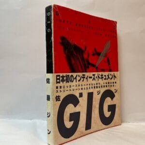 GIG: Tokyo Rockers 1978-1986