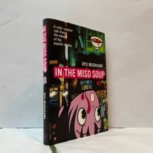 In The Miso Soup