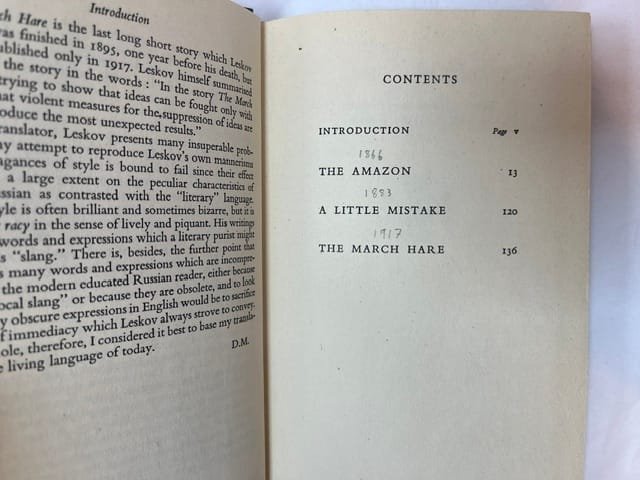 The Amazon and Other Stories - Image 4