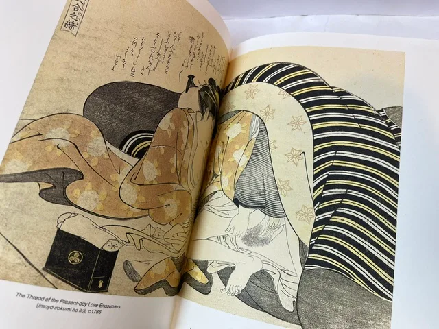 Poem of the Pillow and Other Stories by Utamaro, Hokusai, Kuniyoshi and Other Artists of the Floating World - Image 2