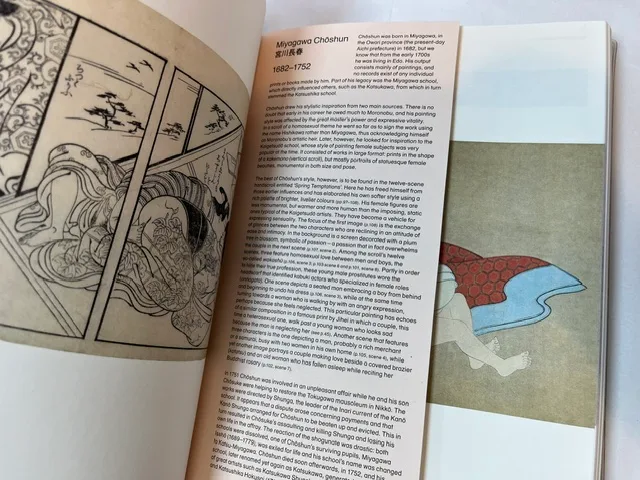 Poem of the Pillow and Other Stories by Utamaro, Hokusai, Kuniyoshi and Other Artists of the Floating World - Image 4