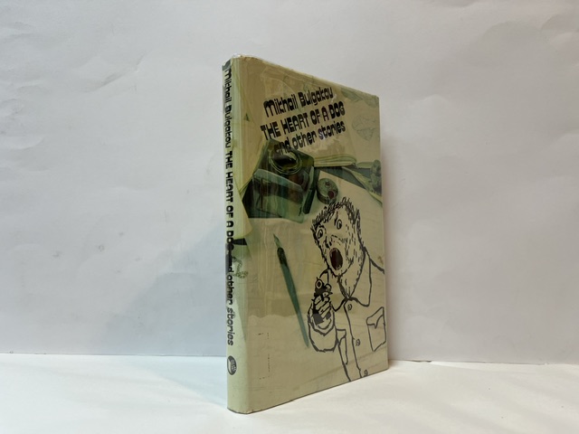 The Heart of a Dog and Other Stories