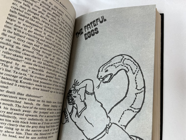 The Heart of a Dog and Other Stories - Image 6
