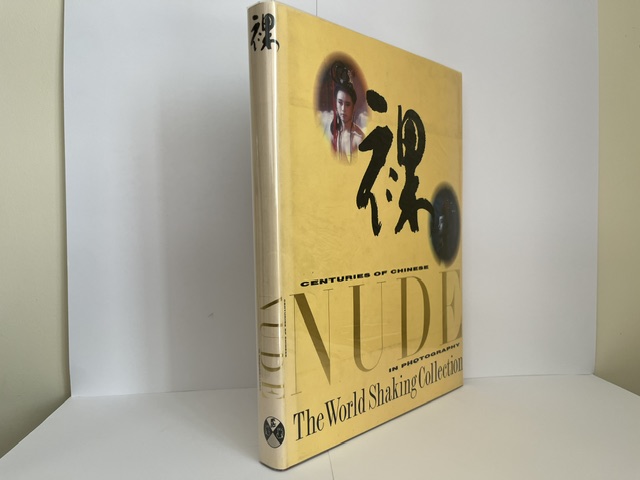 Centuries of Chinese Nude in Photography